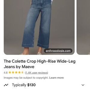 Anthropologie Maeve High-Rise Wide-Leg Jeans - Denim Blue